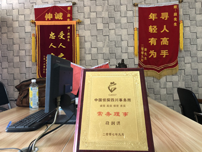 「颍东区私家调查」告诉你协议离婚的条件